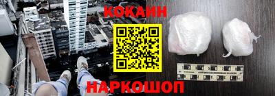 кокс Беслан