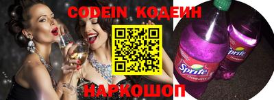 спиды Донецк