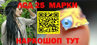 спиды Донецк