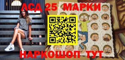 марки nbome Бийск