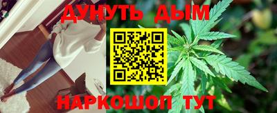 марки nbome Бийск