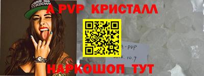 спиды Донецк