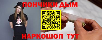 кокс Беслан