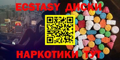 спиды Донецк