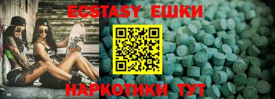 спиды Донецк