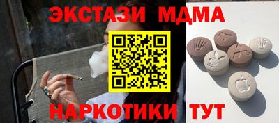 амф Берёзовский