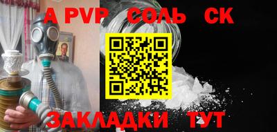спиды Донецк