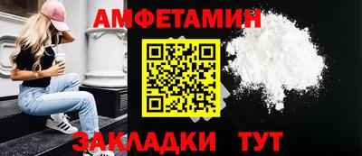 спиды Донецк