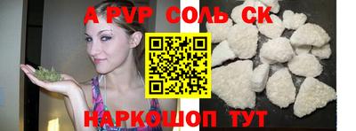 спиды Донецк