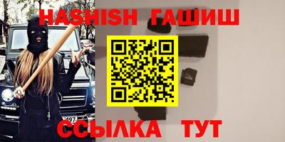 марки nbome Бийск