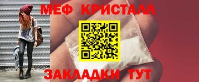 марки nbome Бийск