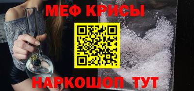 кокс Беслан