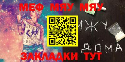 mix Дубна