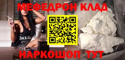 марки nbome Бийск