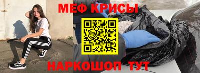 спиды Донецк