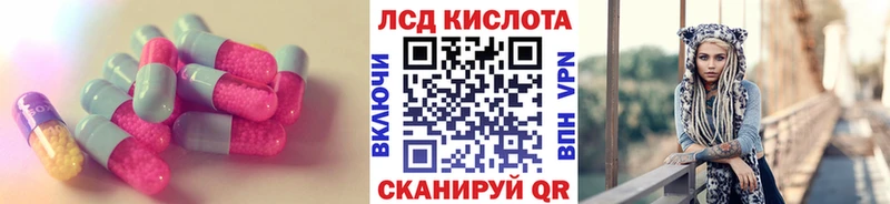 LSD-25 экстази кислота Балашов