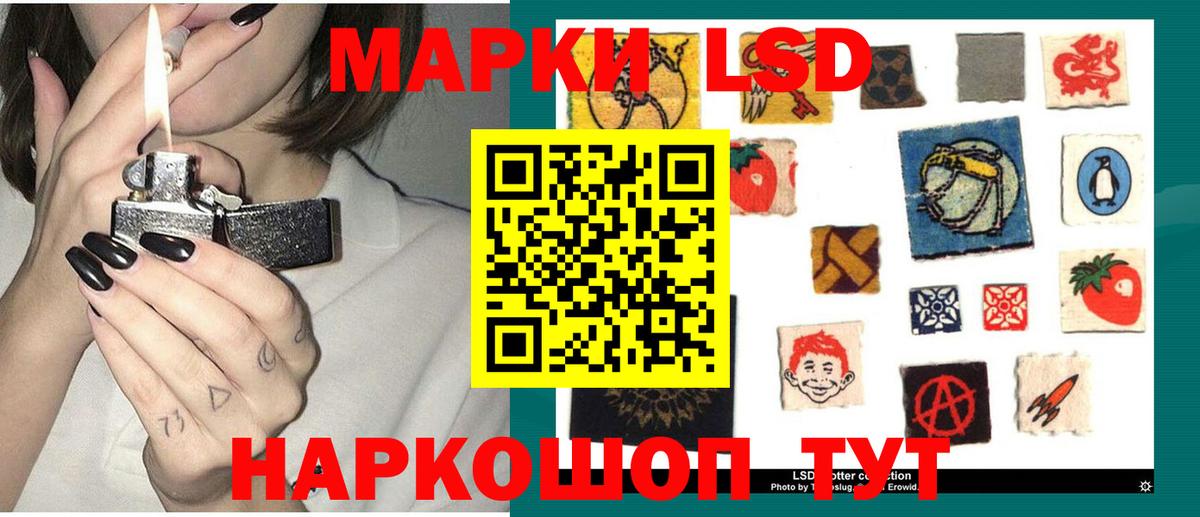 ЛСД экстази ecstasy Балашов