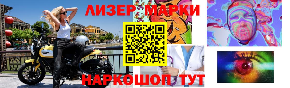 ЛСД экстази кислота  LSD-25 экстази ecstasy  Вход с VPN  LSD-25 экстази  Балашов 