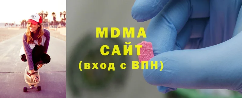МДМА Molly  Балашов 