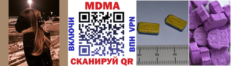 MDMA crystal  кракен ССЫЛКА  Балашов 