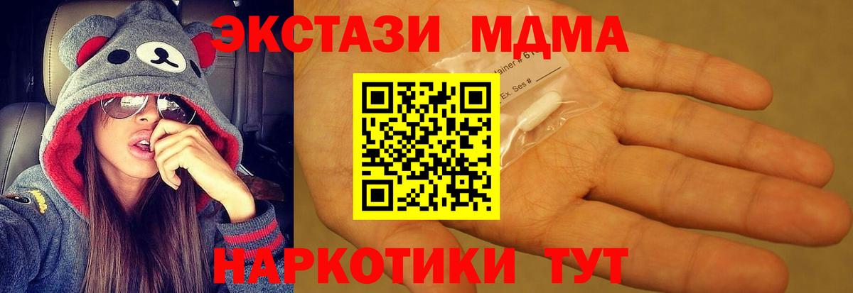 ГЕРОИН  Альфа ПВП СК кристаллы  Балашов  Мефедрон кристаллы  Канабис  Меф МЯУ МЯУ   Гашиш  COCAIN 