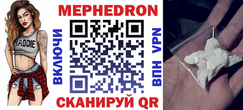 Меф 4 MMC  купить наркотик  Балашов 