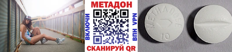 МЕТАДОН белоснежный  магазин продажи   Балашов 