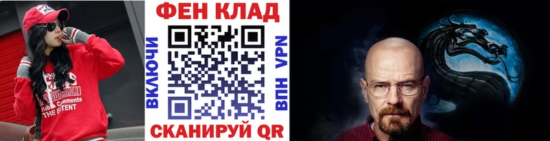 МЕТАМФЕТАМИН кристалл  blacksprut зеркало  Балашов 