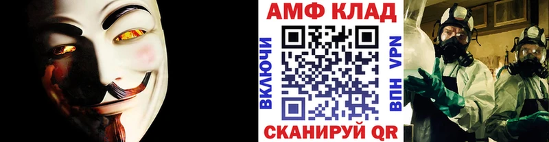 Метамфетамин Methamphetamine Балашов