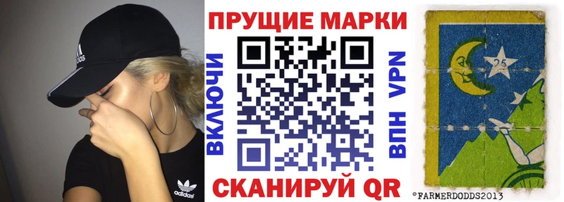 Наркотические марки 1,8мг  где купить наркотик  Балашов 