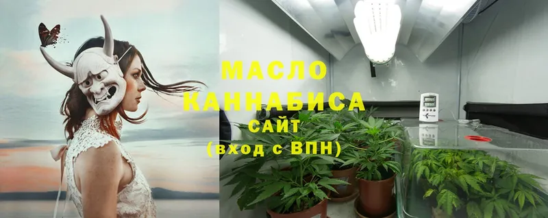 ТГК THC oil  OMG как войти  Балашов 