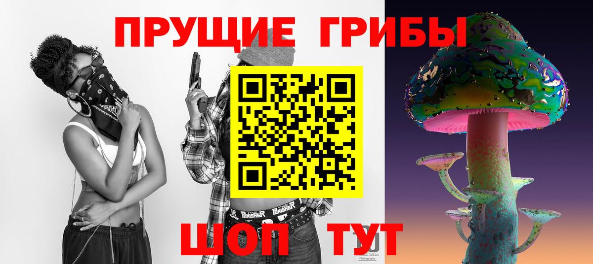 Галлюциногенные грибы ЛСД  Вход с VPN  Балашов  Псилоцибиновые грибы мицелий 