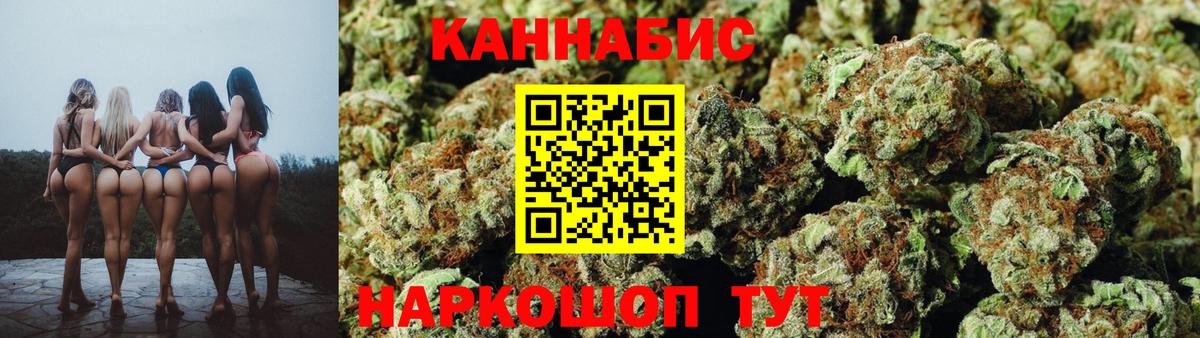 Бошки Шишки THC 21%  Каннабис OG Kush  Канабис индика  Вход с VPN  Балашов 